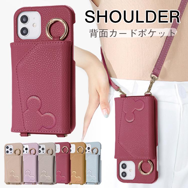 SALE／89%OFF】 スマホケース iPhone 14 ショルダー fawe.org