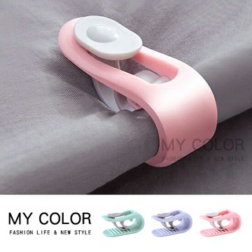 棉被夾 棉被固定器 被子扣 被子夾 被單夾 防跑被套 床單扣 防跑夾子 棉被夾 無針 床單固定 被罩固定器 被單夾子 定角器 神奇棉被固定器♚MY COLOR♚【L150】