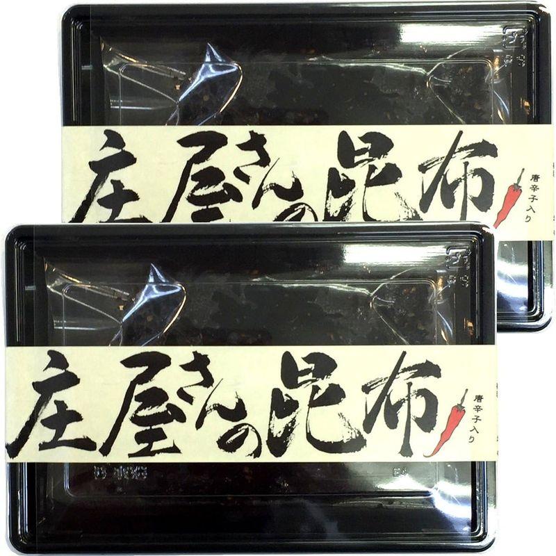 国産昆布高級庄屋さんの昆布 唐辛子入り 150g ×2袋セット 巣鴨のお茶屋さん 山年園