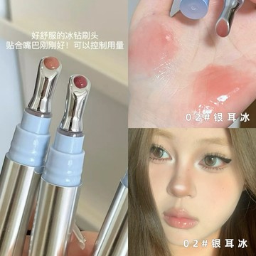 🎀台灣出貨🎀超嫩銀耳冰！Cappuvini 裸色精華唇蜜鏡面水光精華唇蜜 保溼滋潤玻璃唇彩 裸色顯白清透感唇釉口紅 唇蜜
