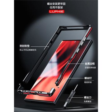 適用于三星s25ultra手機殼Galaxys24ultra金屬邊框s23ultra加厚保護套s22ultra透氣散熱s簡約S25edge全包邊框