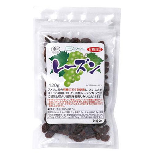 創健社 有機栽培レーズン 120g