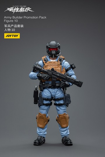 【JOYTOY】JT8063 戰星辰 軍兵產品套裝 人物 10