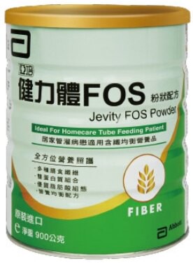 永大醫療~12罐免運~亞培健力體FOS粉狀配方(900g)每罐特惠價每罐590元12罐免運