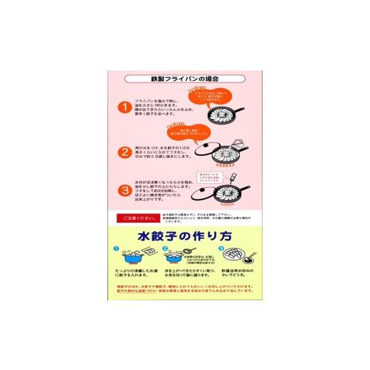 ふるさと納税 長崎県 島原市 AC038元祖 雲仙もみじ豚餃子詰合せ