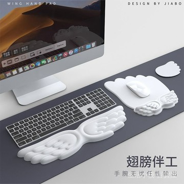 迴購8成💯 創意翅膀熱賣滑鼠墊棉記憶打字皮質託護腕天使滑鼠鍵盤翅膀墊子 RHTT