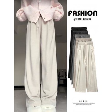 米白色闊腿褲女春秋2025新款高腰顯瘦寬松慵懶直筒窄版垂感糯米褲