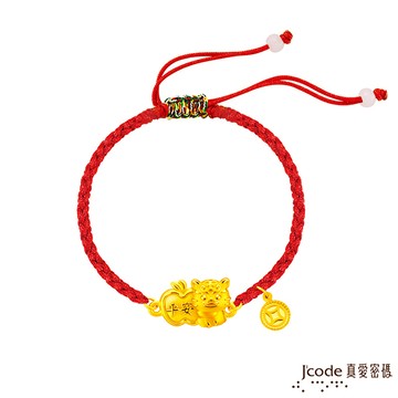 J’code真愛密碼 大甲媽平安虎爺黃金編織繩手鍊-立體硬金款