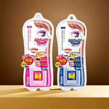 【D-up】雙眼皮貼布 165枚入增量版｜雙眼皮貼 內雙 單眼皮救星 深邃大眼 D021735