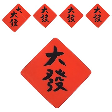 GUOHOUSE STUDIO 郭公館工作室 大發春聯小貼紙 Set 6 珠光PVC材質 台灣製造  25 x 25mm