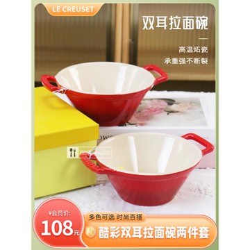 簡約漸變酷彩LE17cm早餐拉面碗6.5寸泡面碗螺螄粉碗甜品碗把手碗