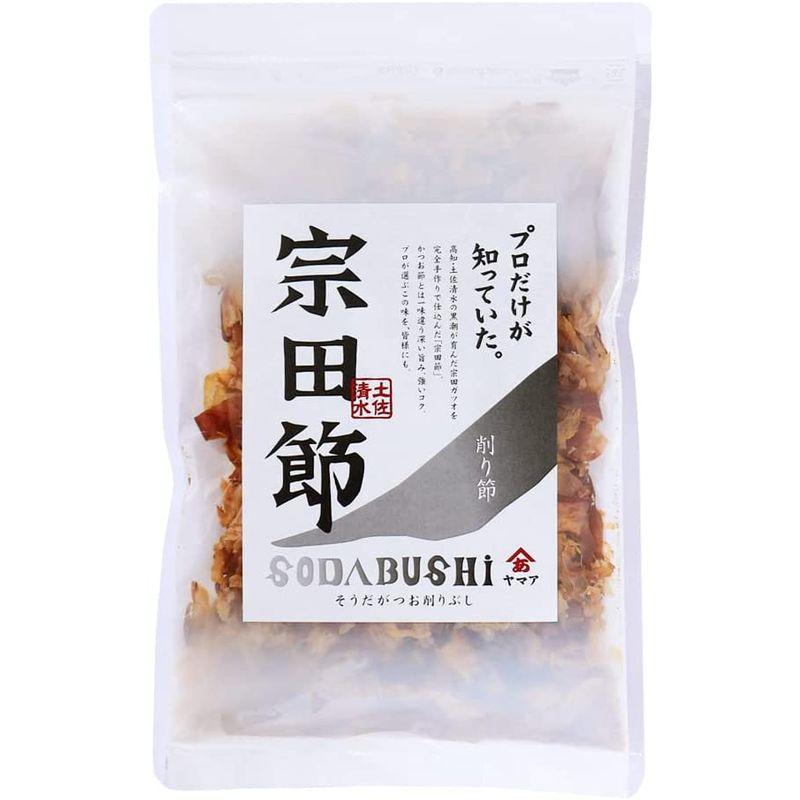 ヤマア 土佐清水宗田節削り節 50g ×