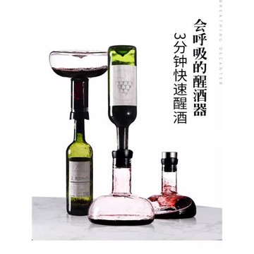 水晶玻璃紅酒醒酒器家用高顏值葡萄酒帶蓋子快速分酒器分酒壺酒具