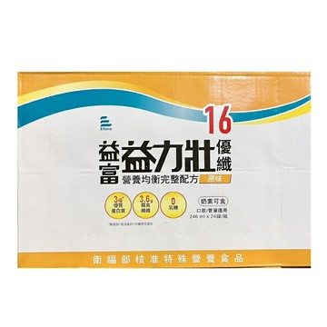 1箱送4瓶箱購  益富 益力壯16 優纖 24入/箱 250毫升