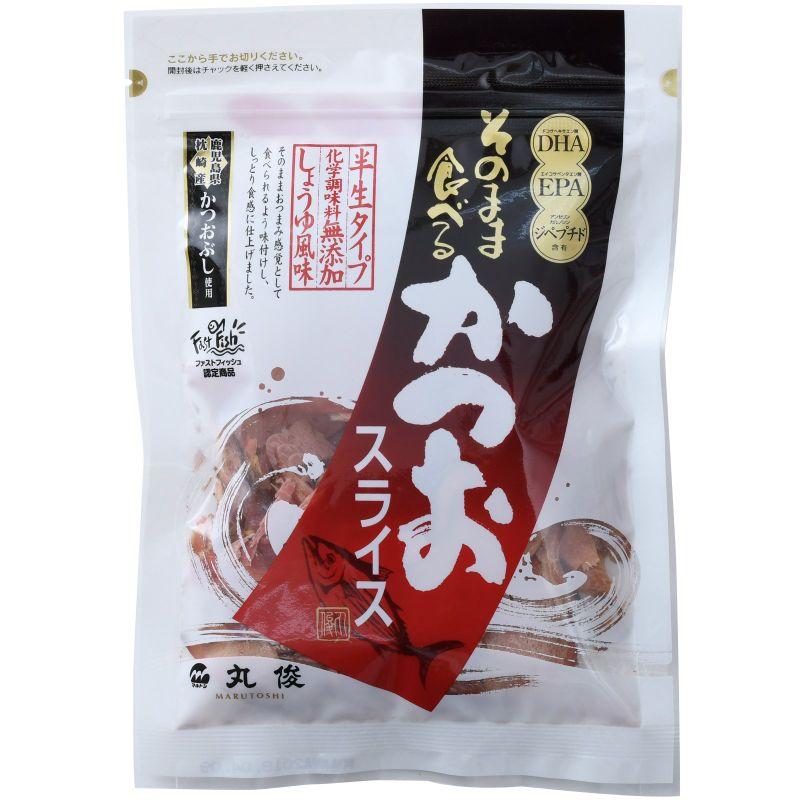 丸俊 そのまま食べるかつおスライス 60g