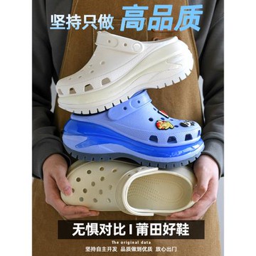 官方正品光輪洞洞鞋女男白色夏季外穿厚底增高云朵泡芙包頭涼拖鞋