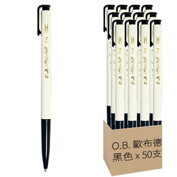 O.B. 歐布德 PENAC 白桿自動原子筆 0.7 讀書  黑色  50支