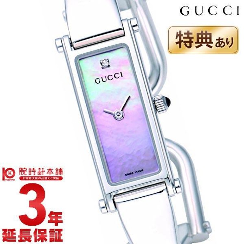 GUCCI YA015554 腕時計 クォーツ ピンクシェル+sma-laigle.fr