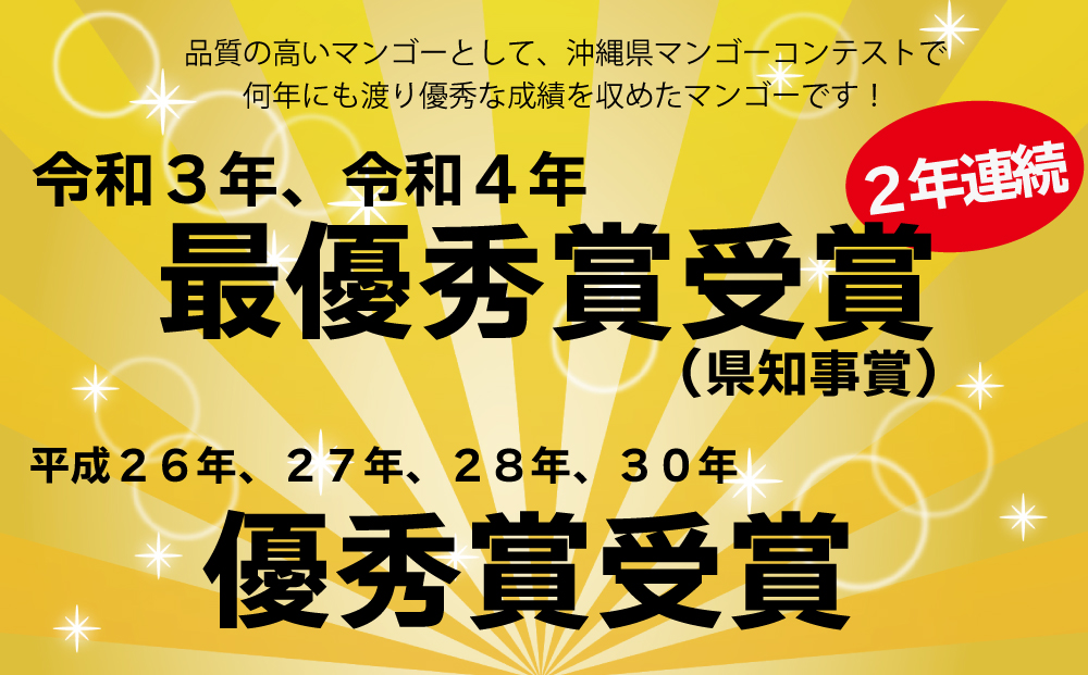 仲村農園の家庭用アップルマンゴー約1Kg  マンゴー 果物類 マンゴー フルーツ おきなわ マンゴー 南国 完熟 沖縄産 マンゴー  トロピカル マンゴー 沖縄 アップル マンゴー