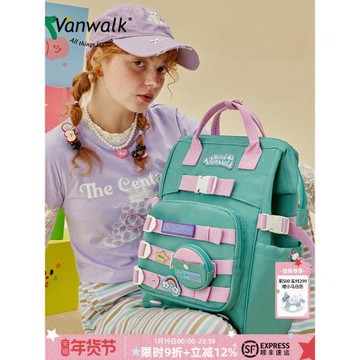 VANWALK心情系列 百搭學院少女大容量雙肩包新款學生旅行背包書包