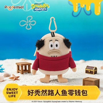 potdemiel🧽海綿寶寶 比奇堡居民路人魚零錢包💰毛絨收納包掛飾 可愛小包 公仔掛件 包包掛飾 耳機包 零錢包 禮物
