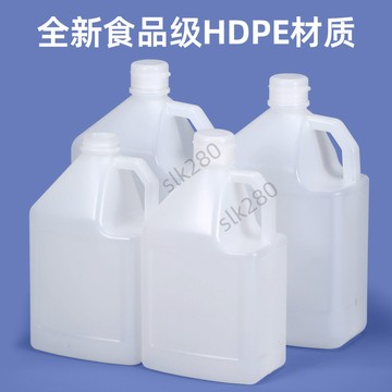 🔥slk嚴選🔥購滿199出貨家用油桶專用油壺新款級食用油分裝方形桶塑料桶可商用定製精選
