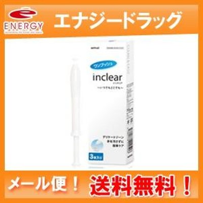 メール便！送料無料！インクリア 3本入り inclear 膣洗浄器 【kkn】 | LINEショッピング