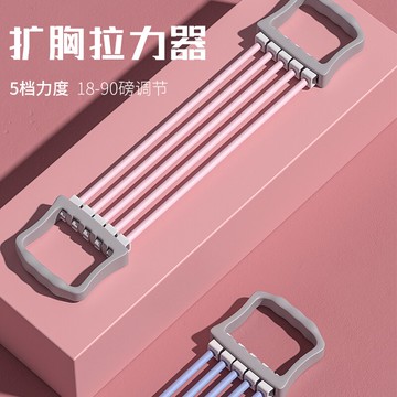 臂力棒 擴胸拉力器女士練肩健身家用臂力訓練繩胸肌速成神器材彈簧拉伸【MJ194153】