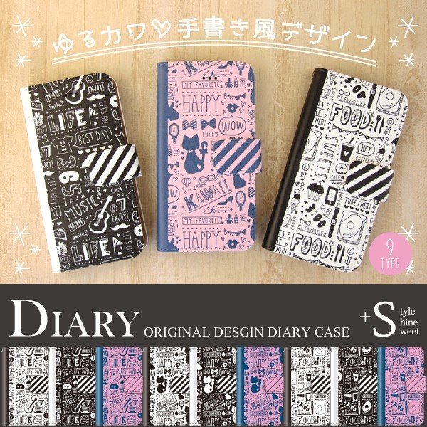 スマホケース 手帳型 Zenfone5q ケース Zc600kl 携帯ケース スマホカバー おしゃれ ゼンフォン5q カバー ロゴ 通販 Lineポイント最大get Lineショッピング