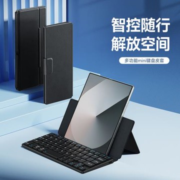 適用Mini藍牙鍵盤支架皮套手機平板通用小巧便攜迷你鍵盤工廠批發