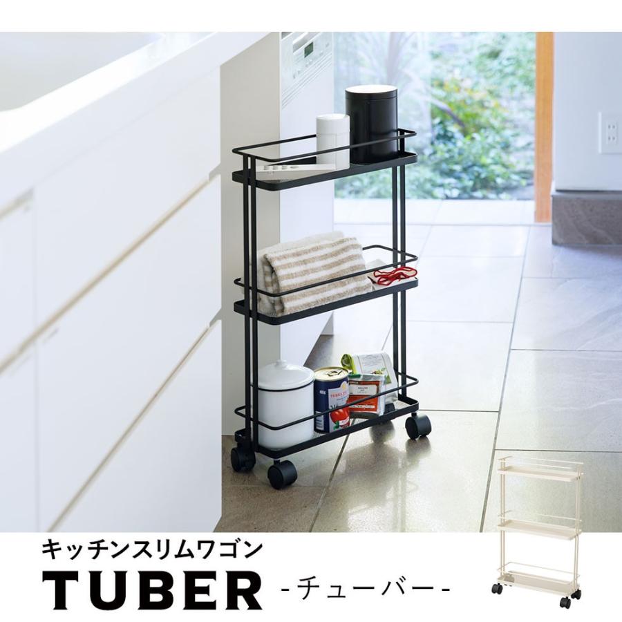 超人気高品質 キッチンワゴン キャスター付き 3段 収納 おしゃれ スリム 北欧 マルチワゴン スチールワゴン Mash