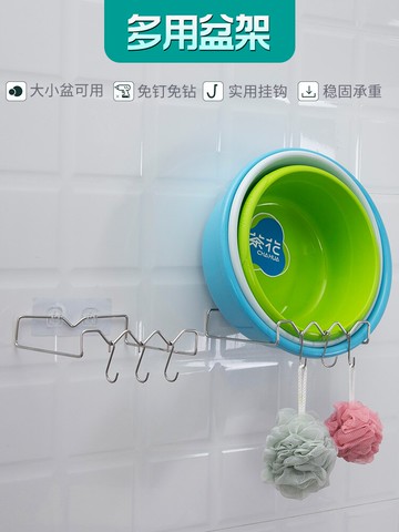 免打孔臉盆收納架壁掛式墻壁掛盆架盆子衛生間放盆粘貼掛鉤神器