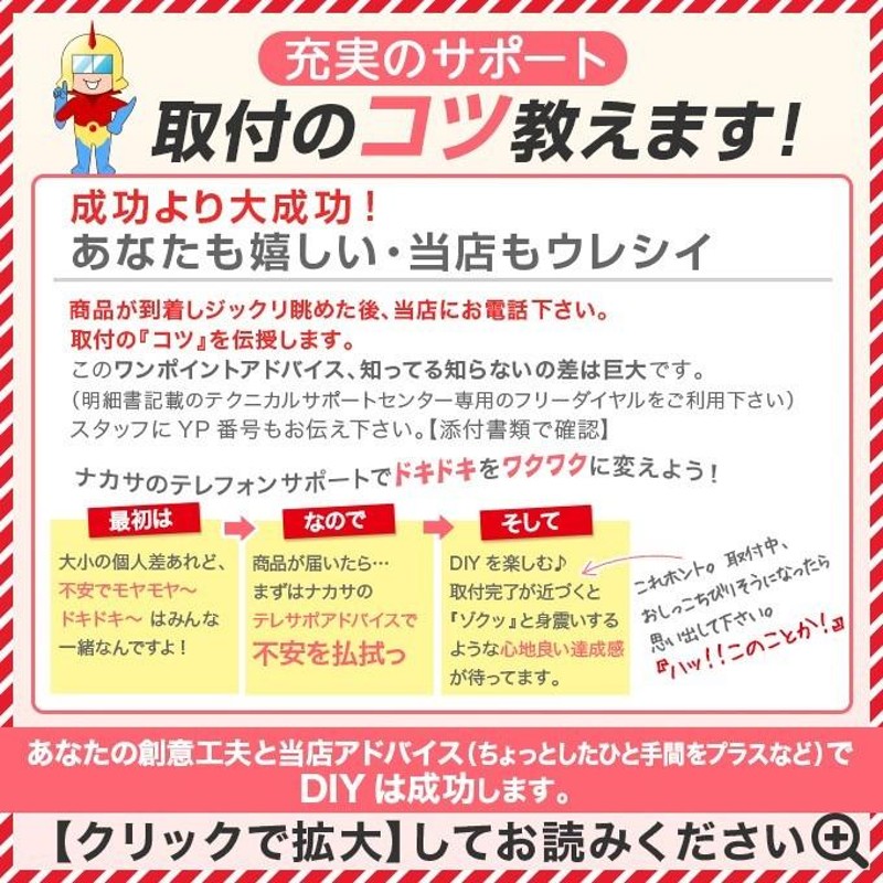 送料無料 帝金バリカーピラー型 S54-Pタイプ 支柱直径101.6mm 脱着式