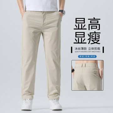男裝春夏潮流長褲薄款休閒褲韓版男士純色直筒百搭青年商務褲爆款