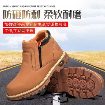 🔥CC免運下殺📢免係鞋帶 防水安全鞋 鋼頭鞋 防砸防刺穿 耐火花防濺燙 電焊鞋 透氣防滑工作鞋 焊工鞋 工地鞋 防護鞋