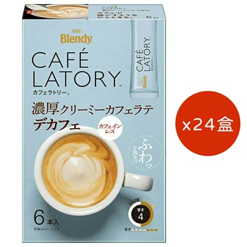 AGF Blendy CAFÉ LATORY 濃厚香醇奶香咖啡拿鐵 無咖啡因 即溶棒 10g×6條×24盒  沖泡飲品 AGF 濃厚系列 無咖啡因 咖啡飲品 日本必買 | 日本樂天熱銷