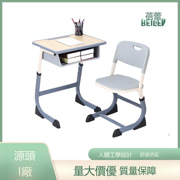 金蓓蕾學校課桌椅中小學生課桌椅培訓學習書桌家用課桌椅套裝批發[DD100109]
