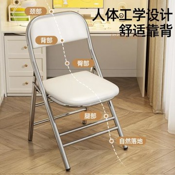 折疊椅子靠背辦公椅久坐舒適便攜培訓會議椅凳家用學生宿舍電腦椅