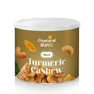 O'natural 歐納丘薑黃腰果150克