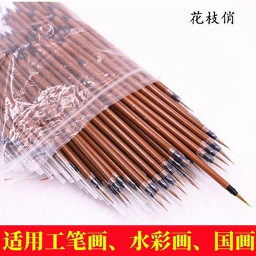 【兔子】花枝俏葉筋白描工筆畫狼毫勾線筆畫筆包郵水彩白描國畫小勾線毛筆免運