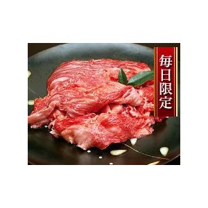 国産　牛スジ　1ｋg　(おひとり様1kgまで)