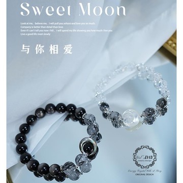 「君如月」天然水晶手鍊 情侶手鍊 黑曜石手鍊 女 防第三者 守護愛情 銀曜石 白阿賽 黑髮晶手鍊 男 原創水晶手鍊