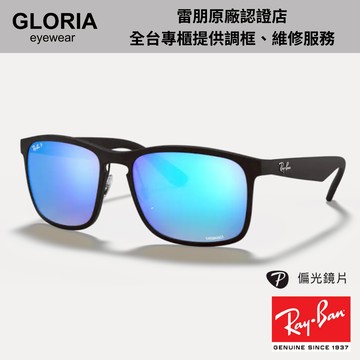 Ray Ban｜RB4264-601SA1 偏光康目色膠框太陽眼鏡【葛洛麗雅眼鏡】