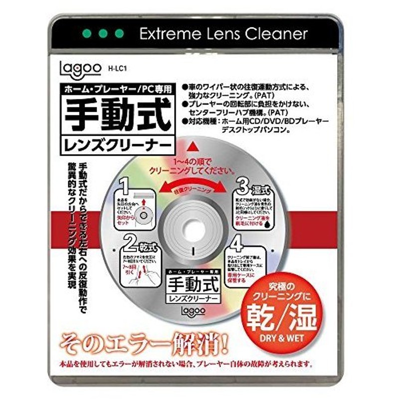 市場 エレコム Blu-ray テレビ用クリーナー マルチレンズクリーナー