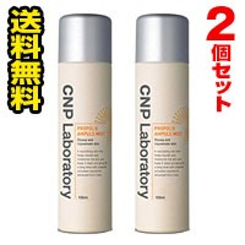 シーエヌピーラボラトリー プロポリス ミスト (100mL) 化粧水 ミストタイプ CNP Laboratory jHH0icDyXA, 化粧水 -  medlyfehomecareindia.com