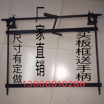 {限時優惠}平壓壓痕機切線機模切機啤機配件活動板框夾刀板框架四開對開全開