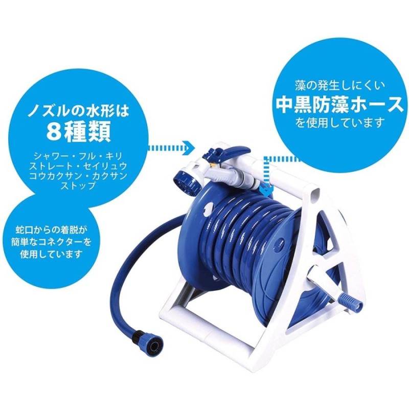 GREEN LIFE ホースリール WAVY 20 GPR-20GNC - インテリア小物