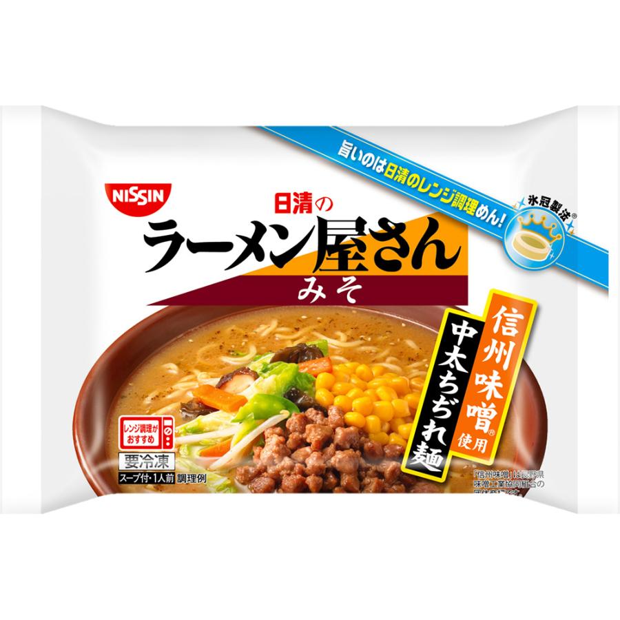 日清食品 日清のラーメン屋さん みそ 215g