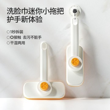 🔥【檯面隨手淨化】洗臉巾迷你小拖把 手持夾布免手洗清潔｜家用溼巾二次利用拖地 輕巧省力｜角落縫隙專用 即用即丟