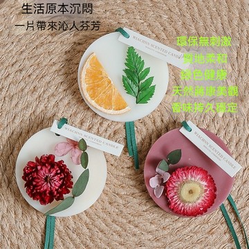 台灣出貨 衣櫃香薰蠟片 家用持久留香囊 衣櫥香氛片 固體香氛掛件 懸掛式石膏擴香石 香薰石 衣櫃臥室香氛片 車載香氛掛件